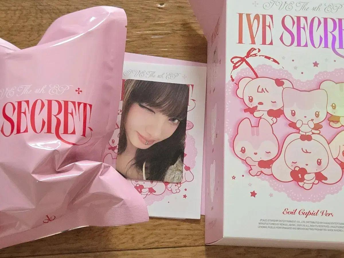 아이브 이블큐피드 리즈 치즈 인형 앨범 판매