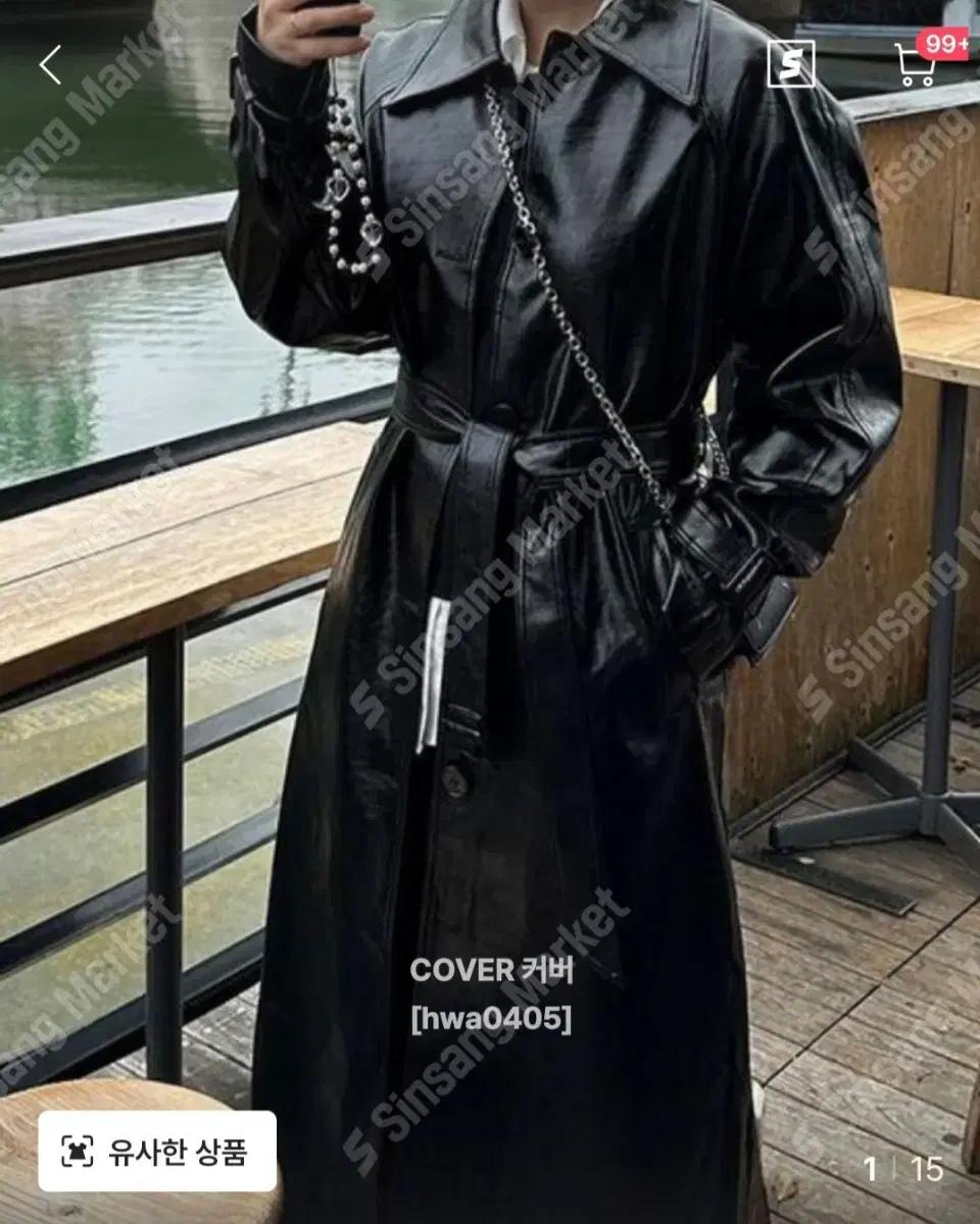 블랙 가죽 롱 트렌치 코트(새상품)마지마1장세일