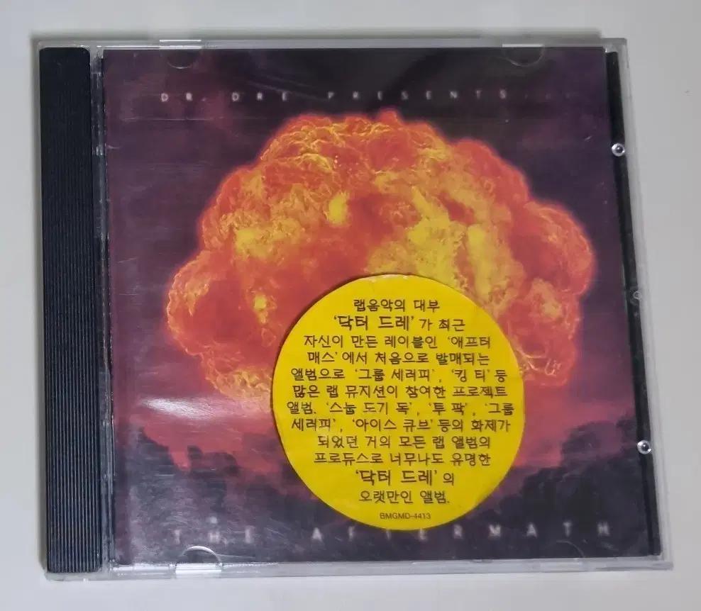 닥터 드레 Aftermath  CD