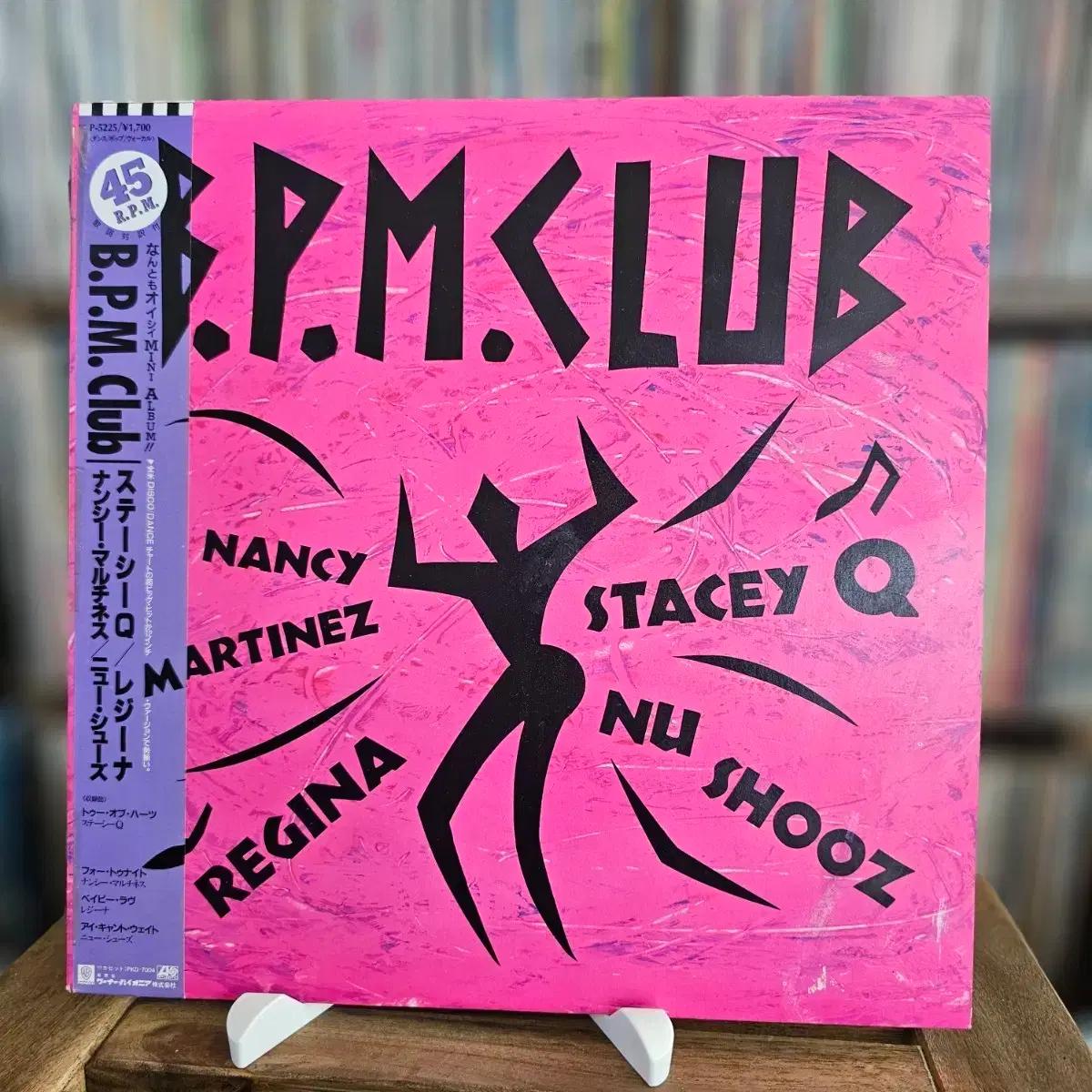 (80년대 대표 여성 솔로 가수 히트곡 모음) B.P.M. Club LP