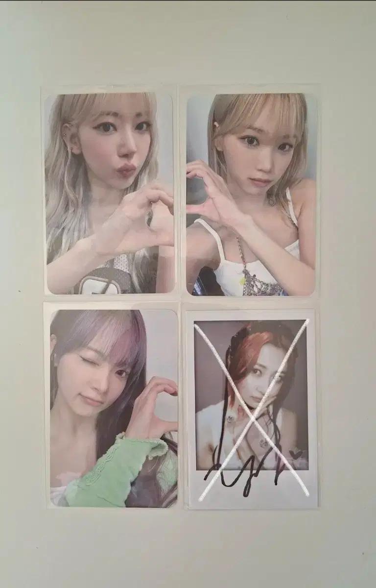 르세라핌 이지 사운드웨이브 럭드