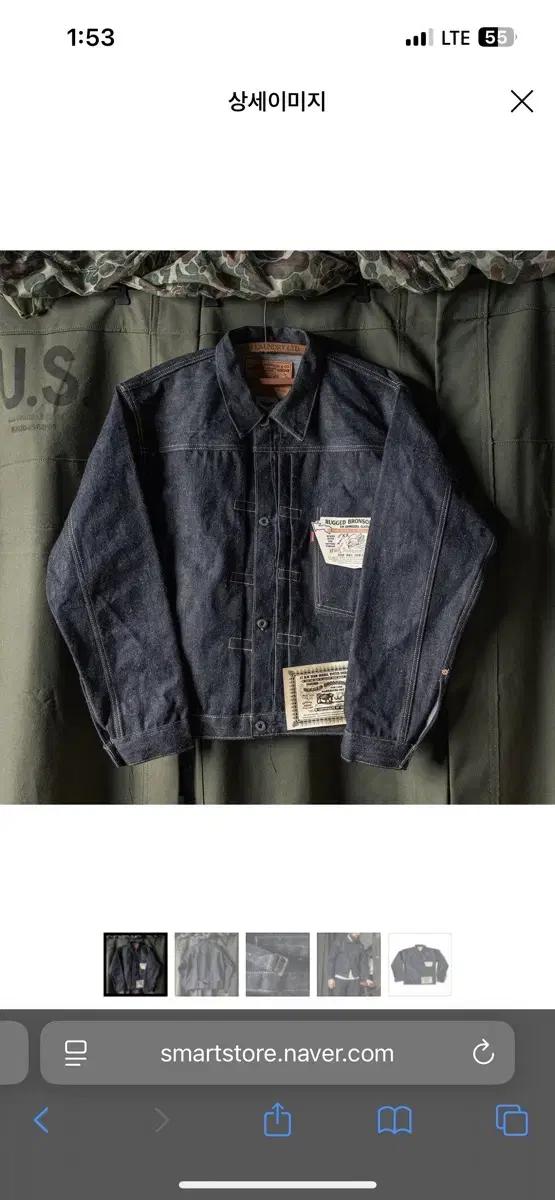 브론슨 BRONSON S806XX 40사이즈 데님 삽니다