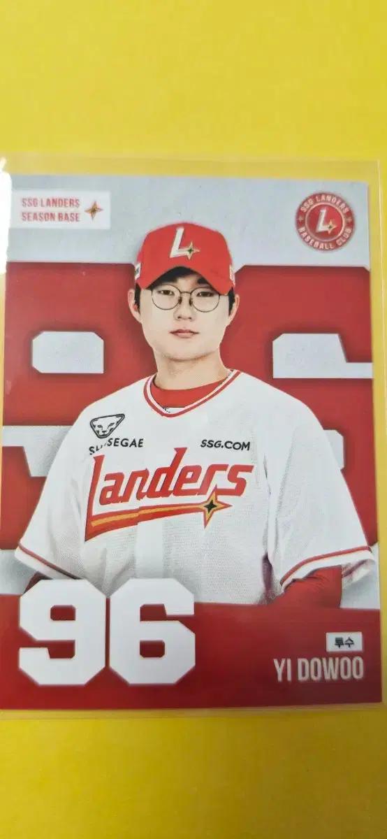 KBO 2025 SSG 이도우 카드