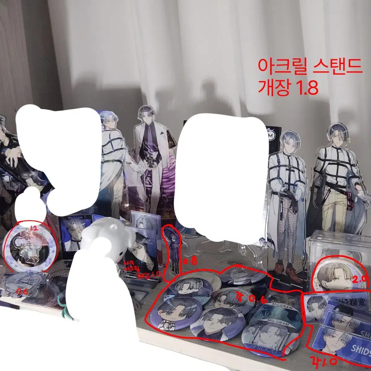 급전) 밀그램 키리사키 시도우 굿즈 원가이하 일괄양도