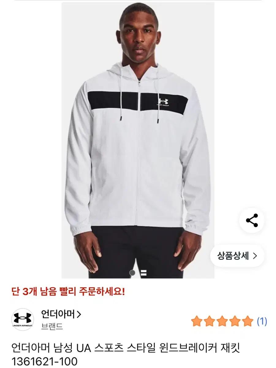 언더아머 남성 바람막이 자켓 화이트 여성용 가능 에이블리 지그재그 무신사