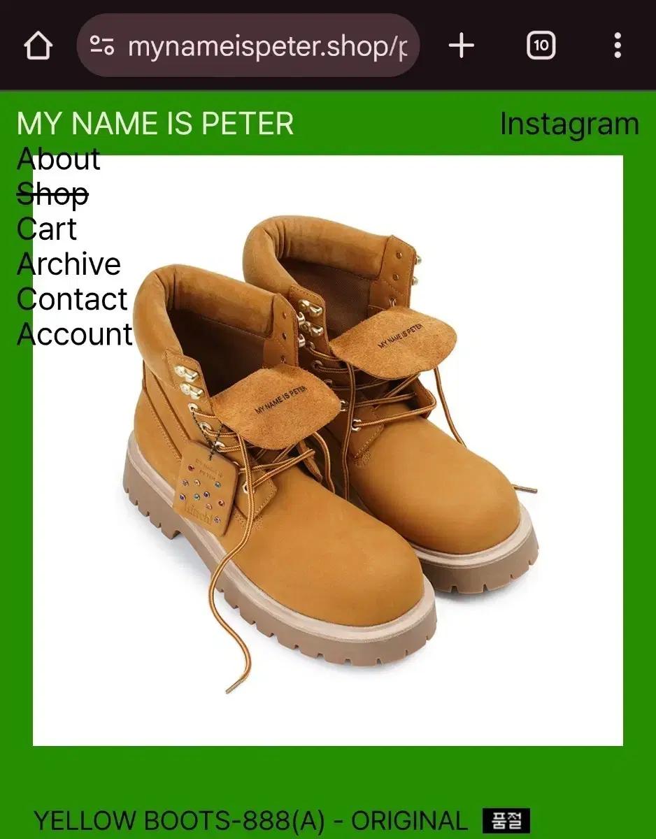 킨치 마이네임이즈피터 yellow boots 290