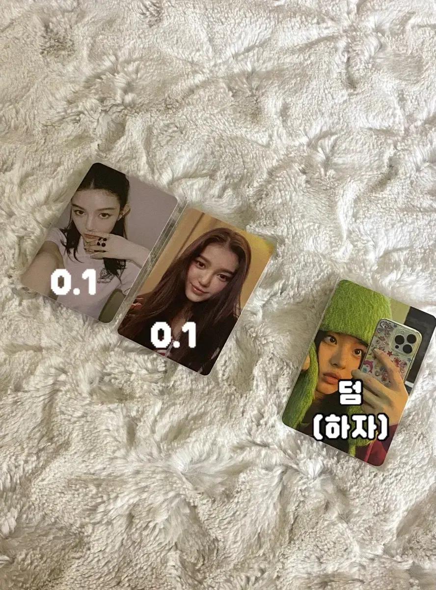 뉴진스 다니엘 포토카드 양도