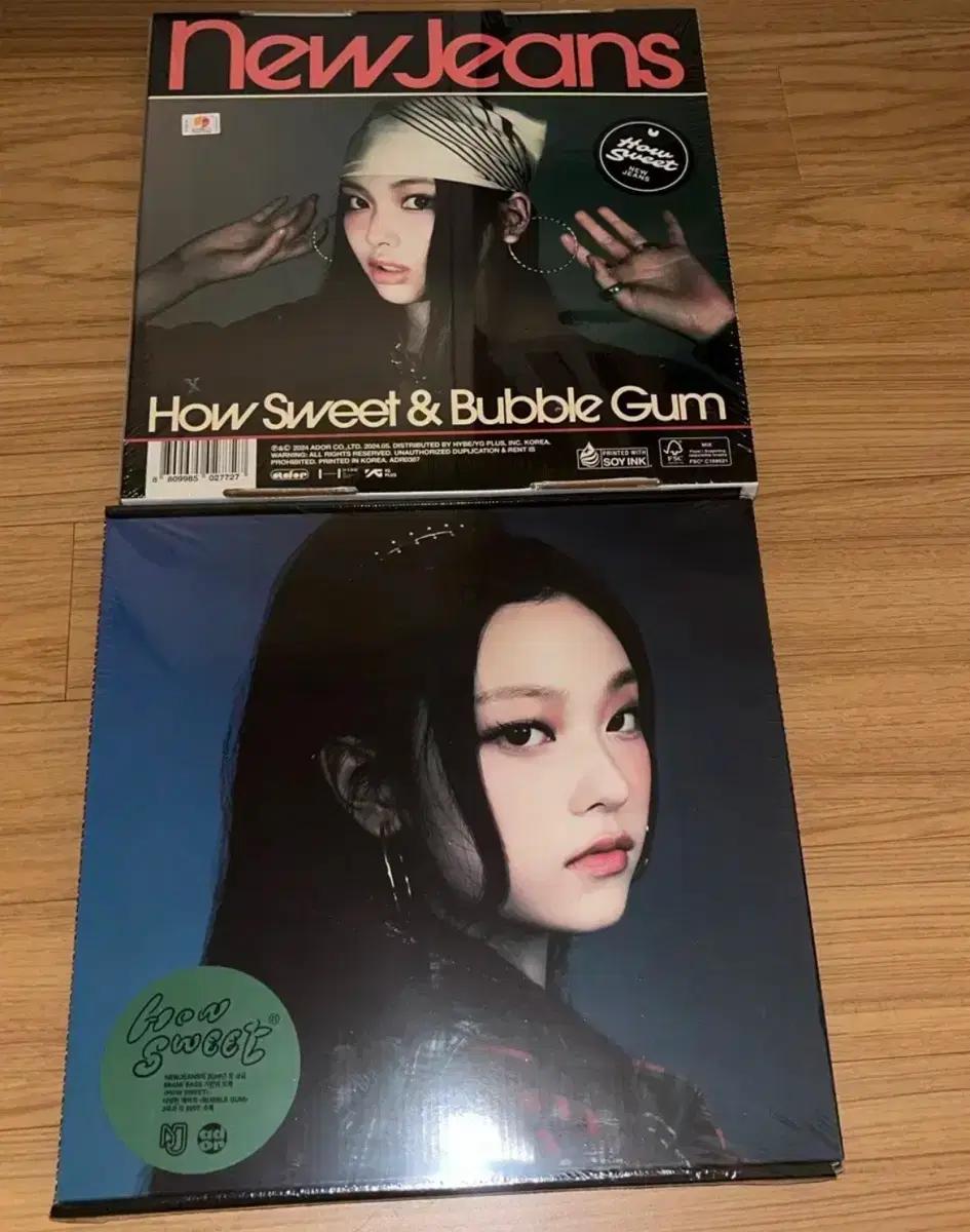 뉴진스 하우스윗 미개봉 앨범 해린 혜인