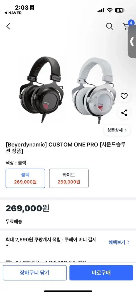Beyerdynamic custom one pro