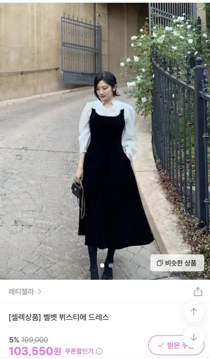 고퀄 와인 벨벳 뷔스티에 원피스 -S (연말, 크리스마스룩 추천)