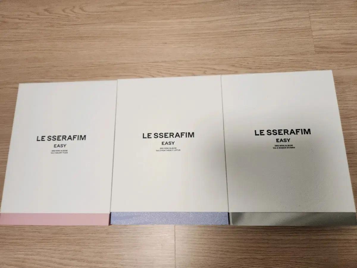 르세라핌 EASY 앨범