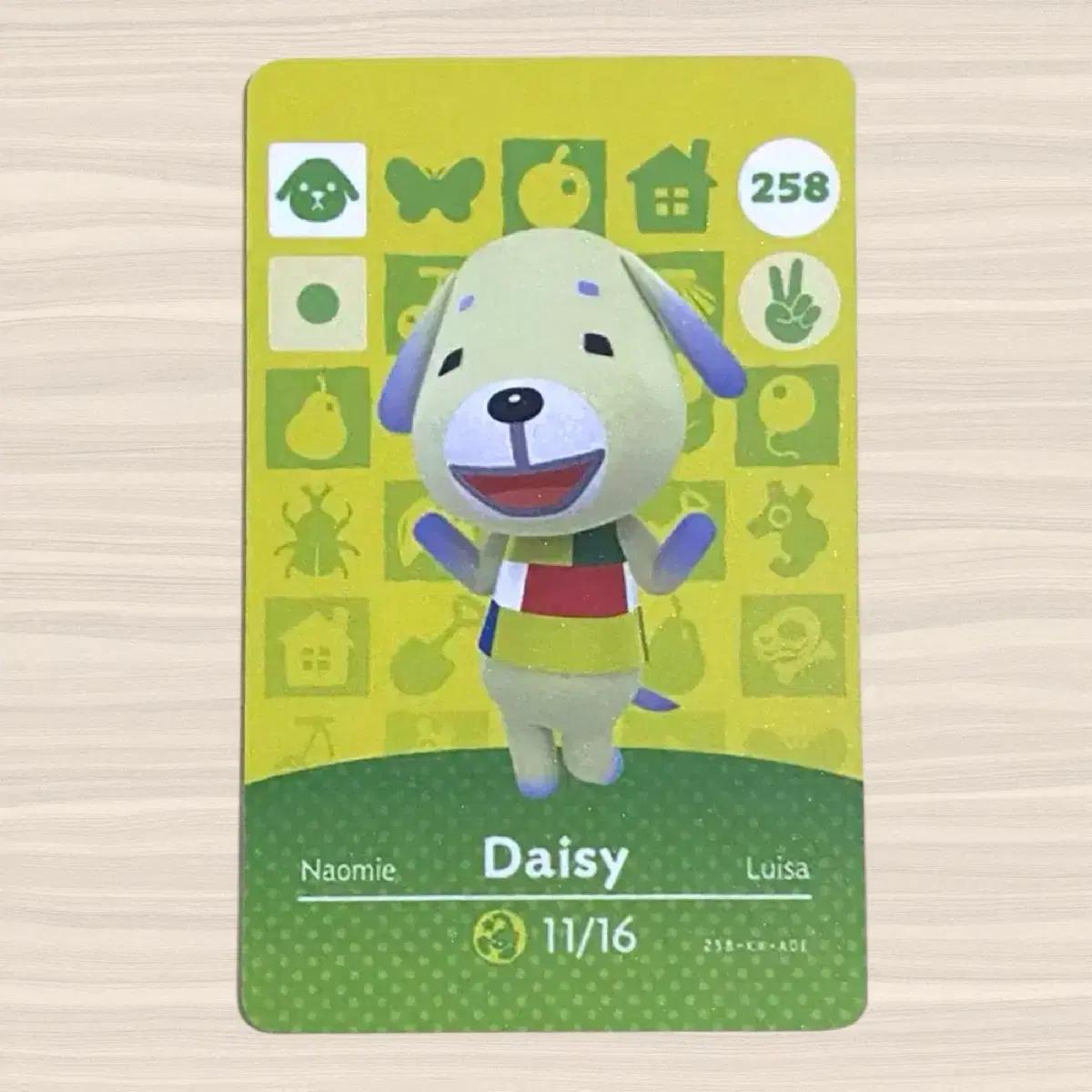 [바닐라] 닌텐도 동물의 숲 바닐라 아미보 amiibo 강아지