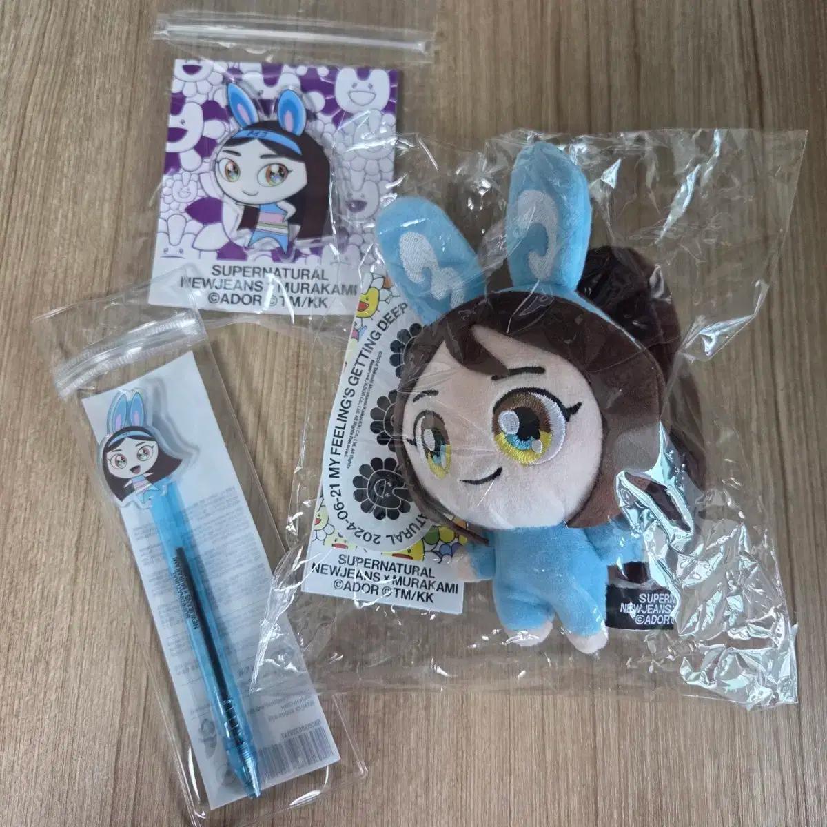 뉴진스 무라카미 민지 인형 팝업 엠디 굿즈 포카 판매