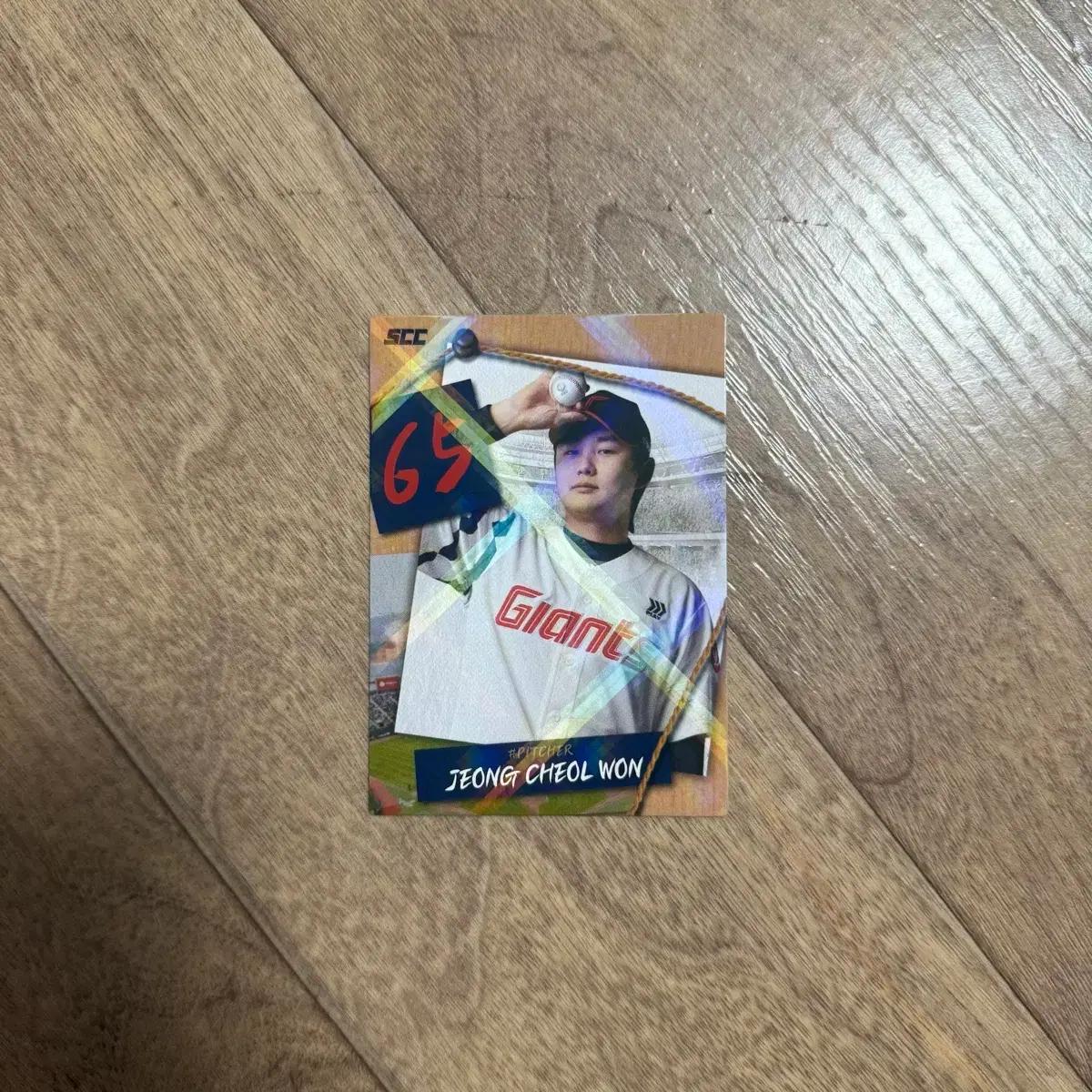 2025 KBO 크보카드 롯데 자이언츠 정철원