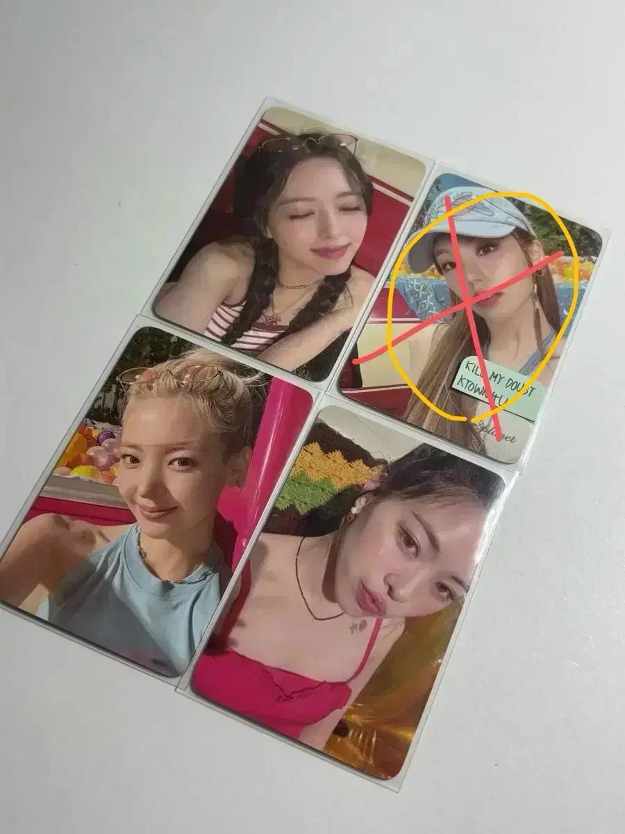 있지 유나,예지,류진,리아 포카