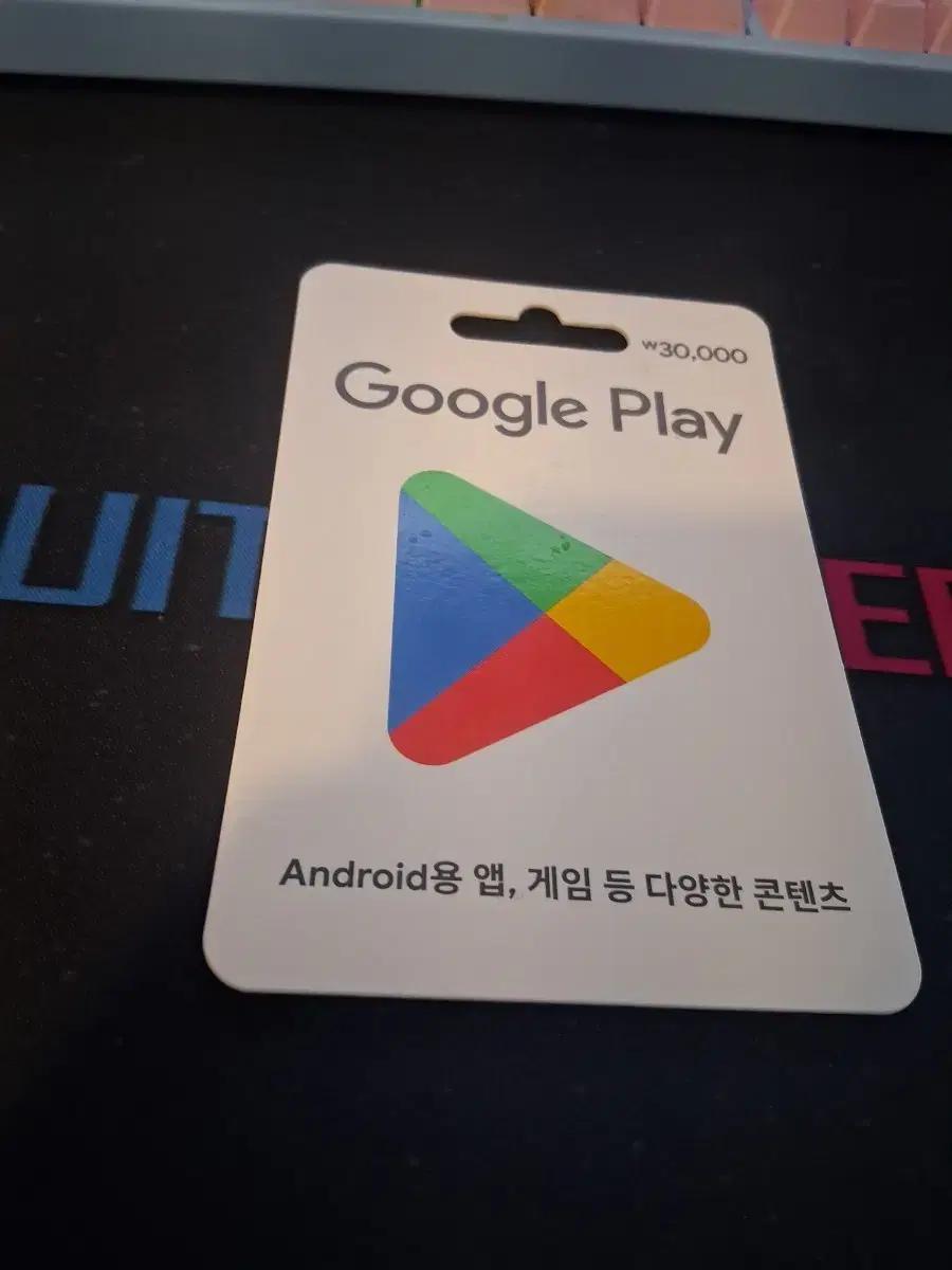 구글 기프트카트 3만원짜리를 27000 판매 합니다 문의 주세요