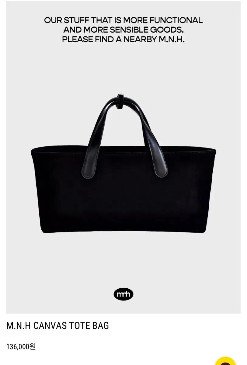 모남히 토트백 컨버스백 M.N.H CANVAS TOTE BAG