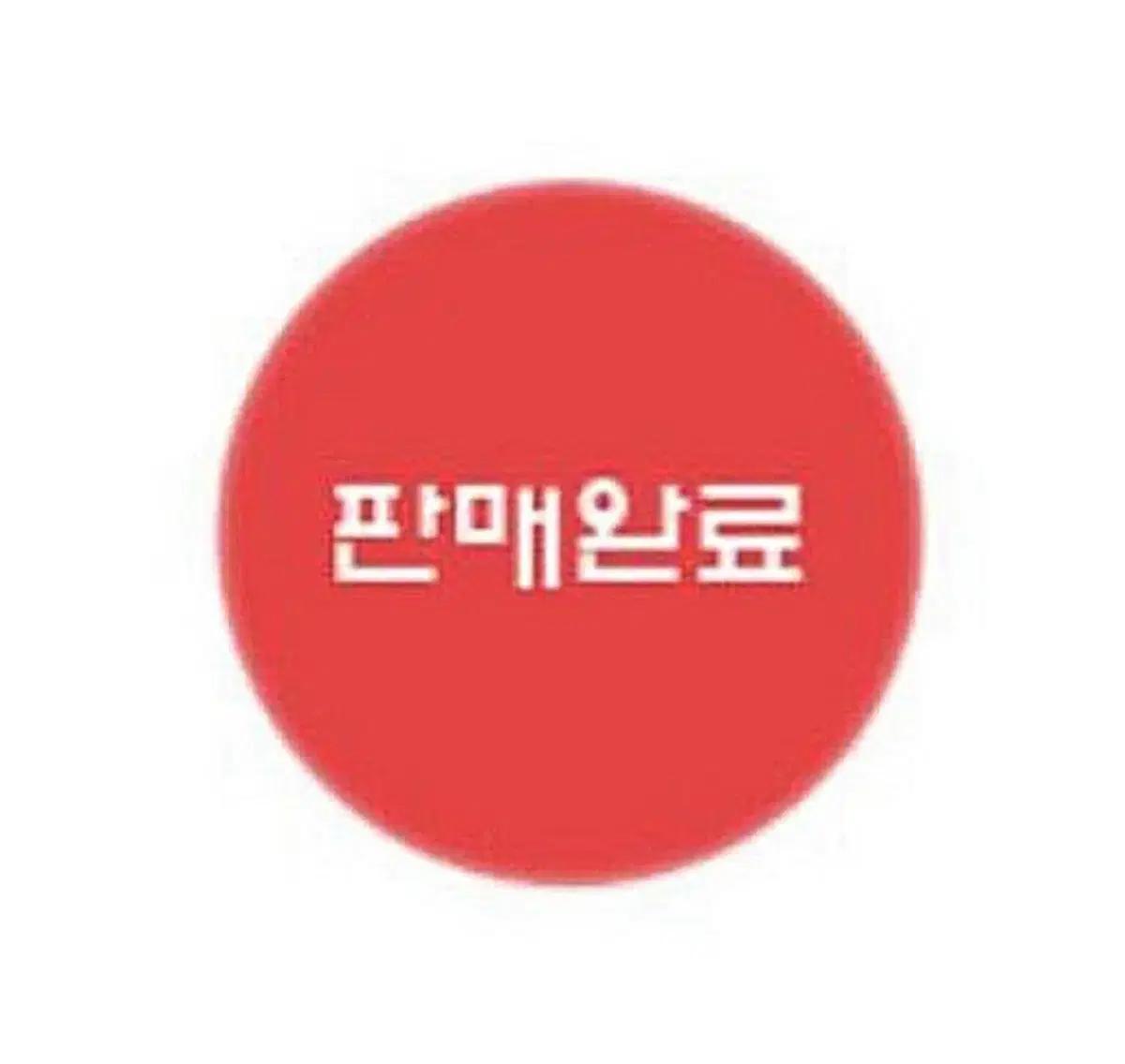 시마노 505 mtb 클릿 페달 판매합니다