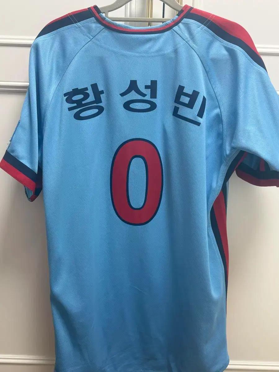 롯데 자이언츠 어웨이 레플리카 유니폼 황성빈 마킹