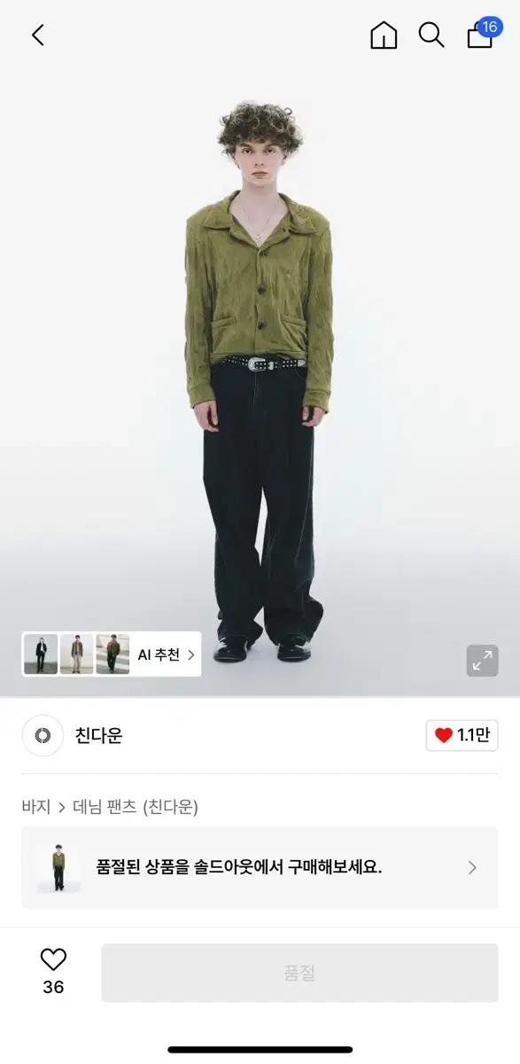 친다운 BOY DENIM PLEATED