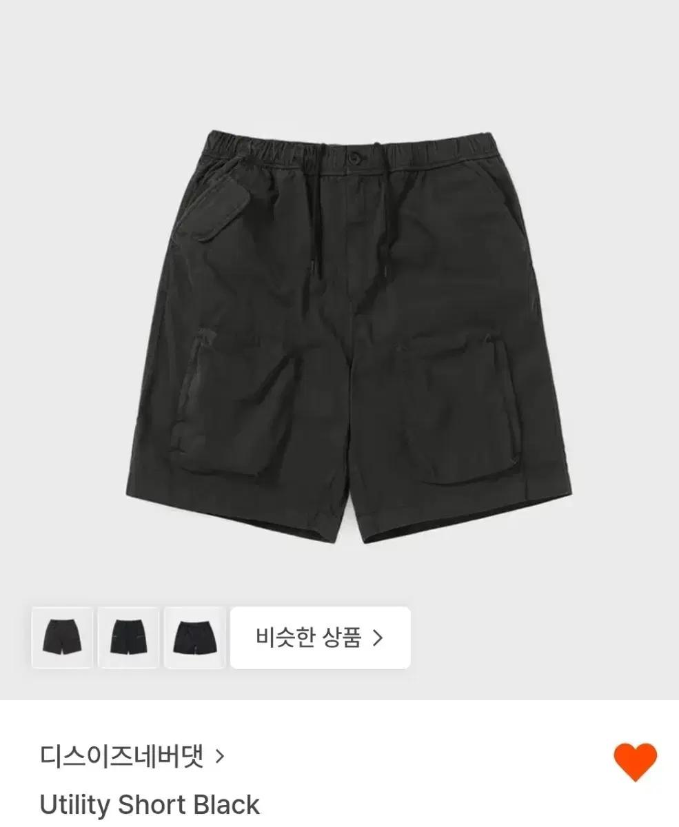 디스이즈네버댓 Utility Short BlackM