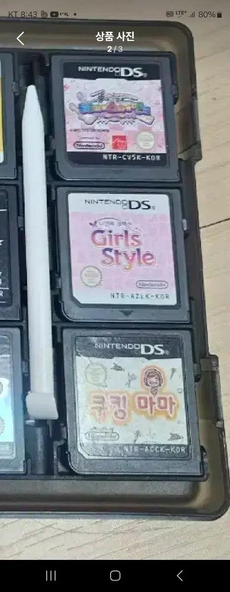 ds쿠킹마마