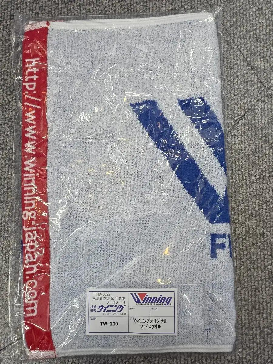 위닝 오리지널 스포츠타월 TW-200