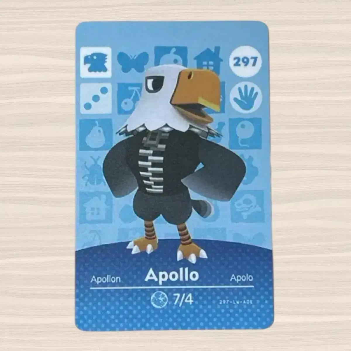 [아폴로] 닌텐도 동물의 숲 아폴로 아미보 amiibo