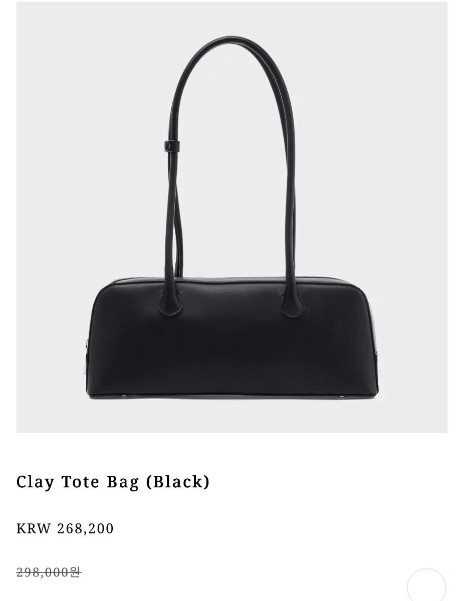루아레 cray tote bag 토트백 블랙