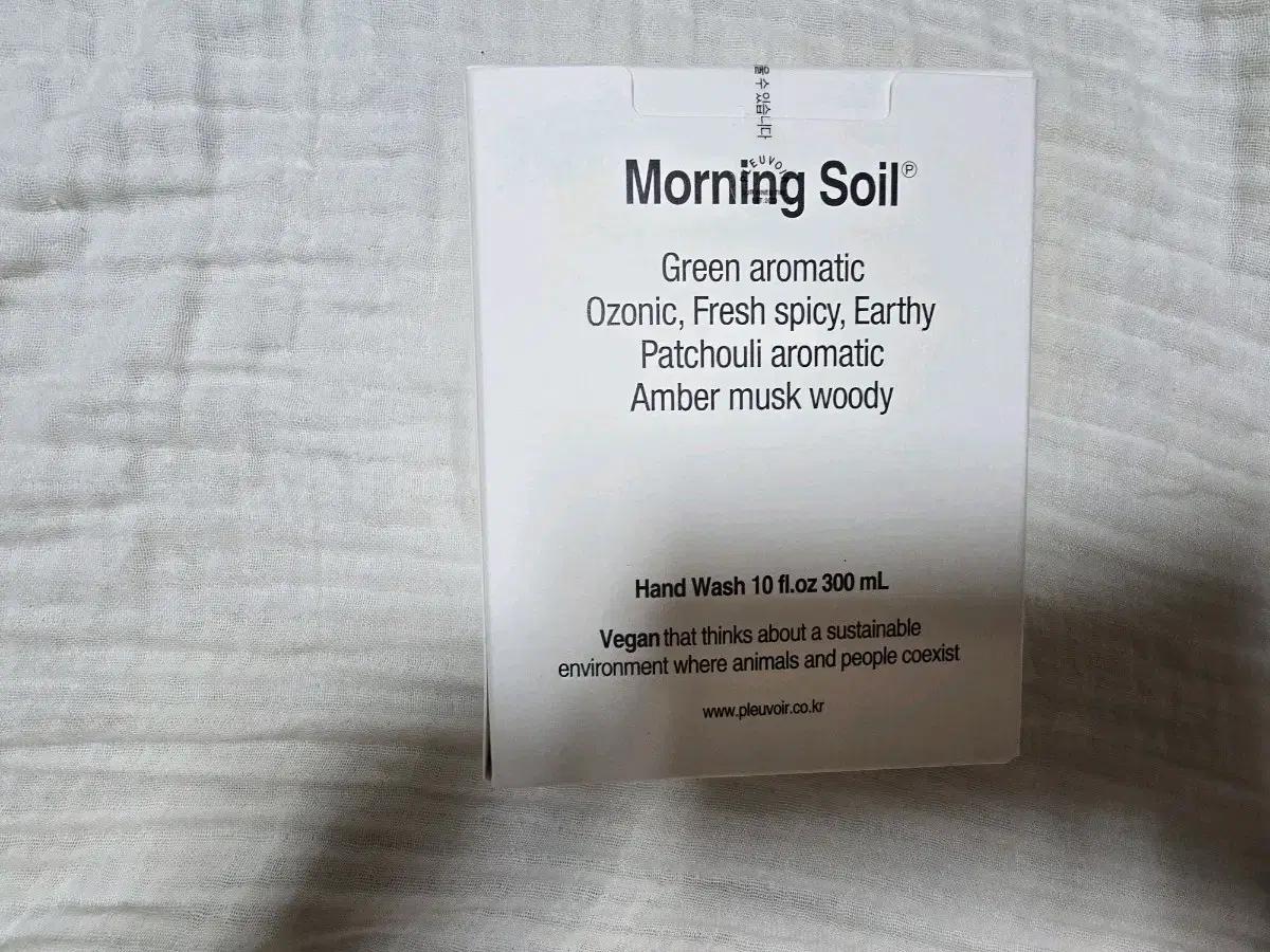 플르부아 핸드워시 Morning Soil 모닝소일 300ml