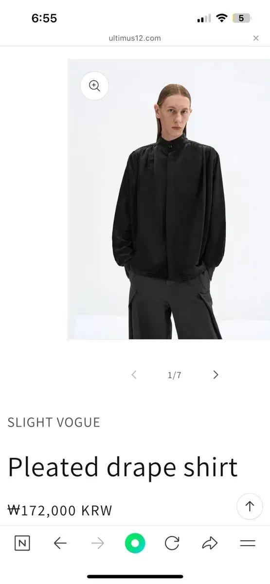 slight vogue 드레이프 셔츠 새상품