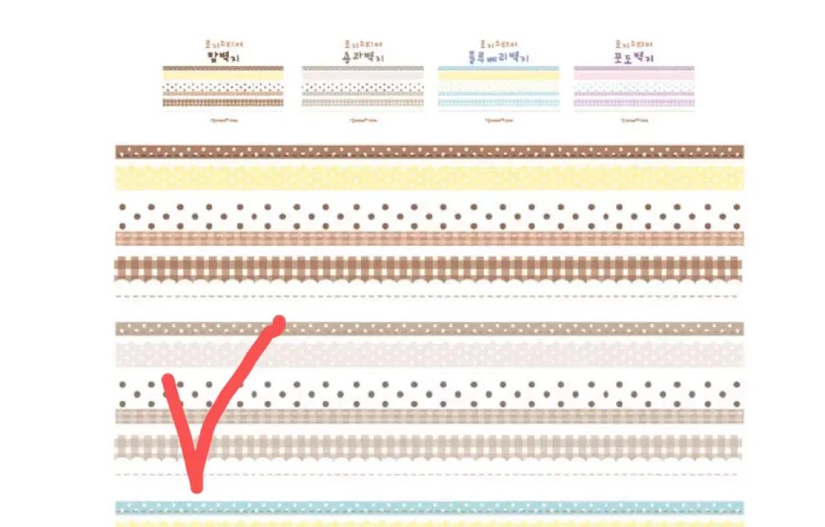 로지스티커 과일벽지 용과/오렌지 마테띵