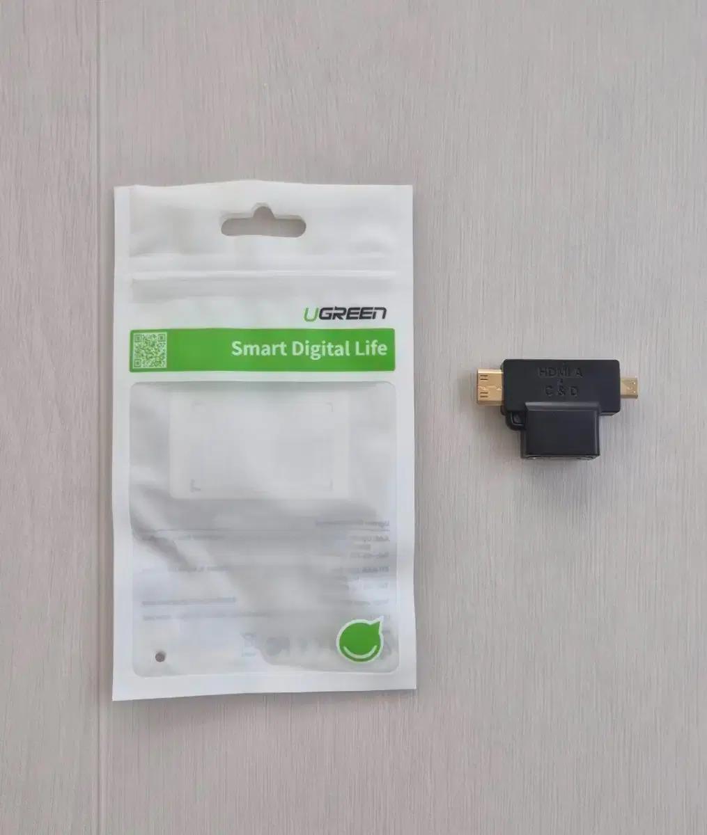 UGREEN HDMI 변환 젠더 T형(새제품)