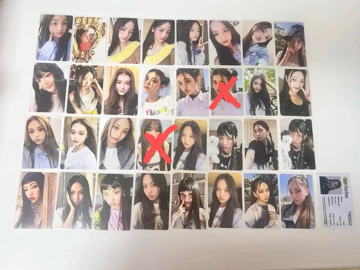 뉴진스 포카 팝니다! (개당1000원)