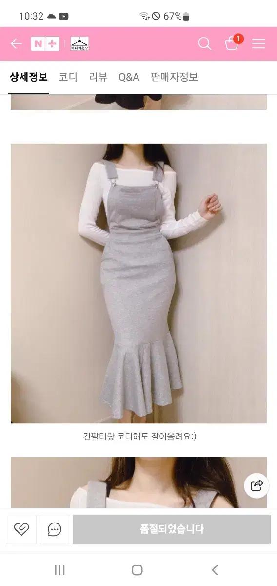 교신 머메이드 멜빵  원피스 드레스 (파티룩 클럽룩 섹시 이벤트 홀복