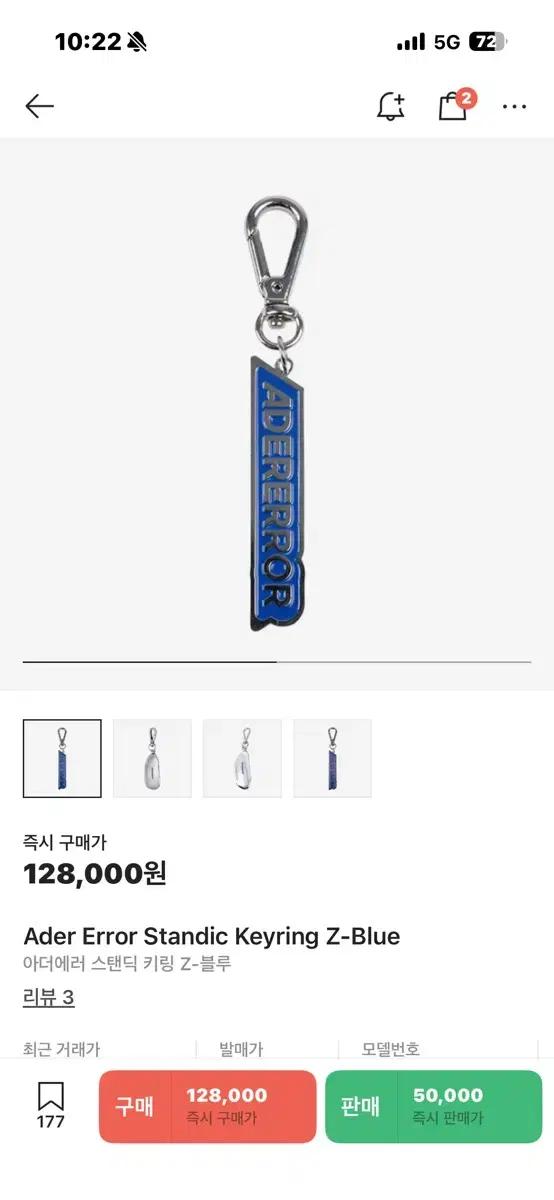 Ader Error Standic Keyring Z-Blue