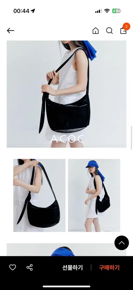 Acoc 아코크 글로시 크로스백