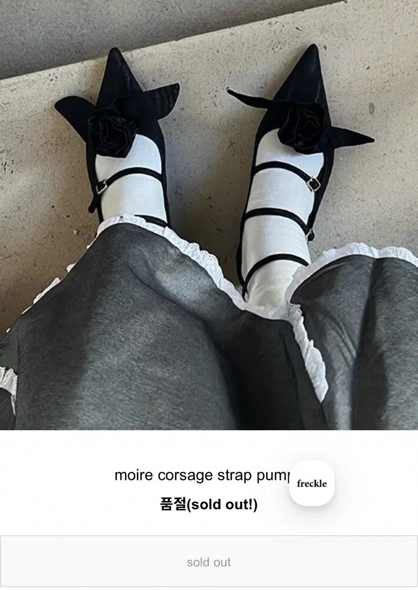 프레클 펌프스 새상품 moire corsage strap pumps