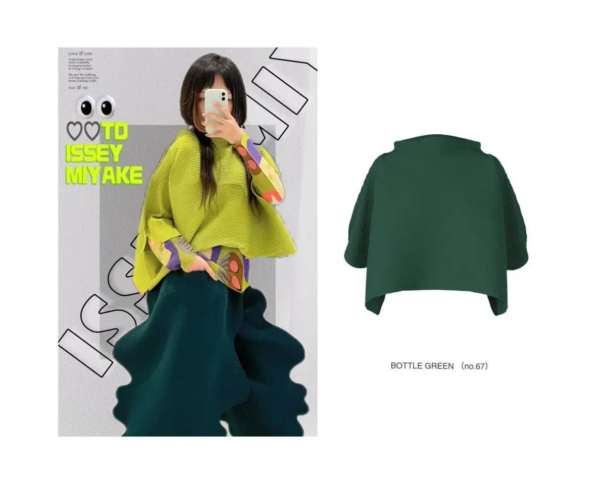 플리츠플리즈 me 이세이미야케 미 실루엣 플리츠 탑
