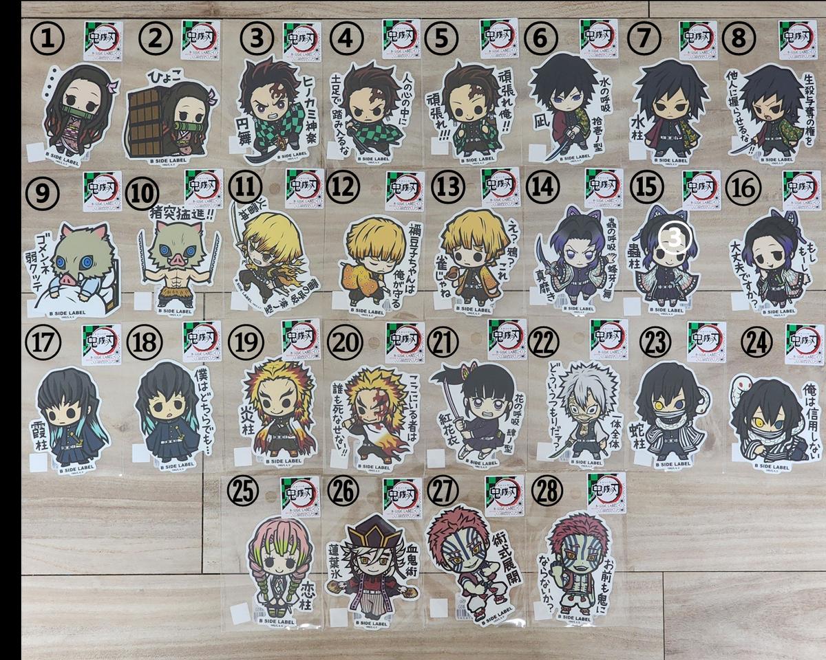 비사이드 라벨(B SIDE LABEL) 귀칼 방수 스티커