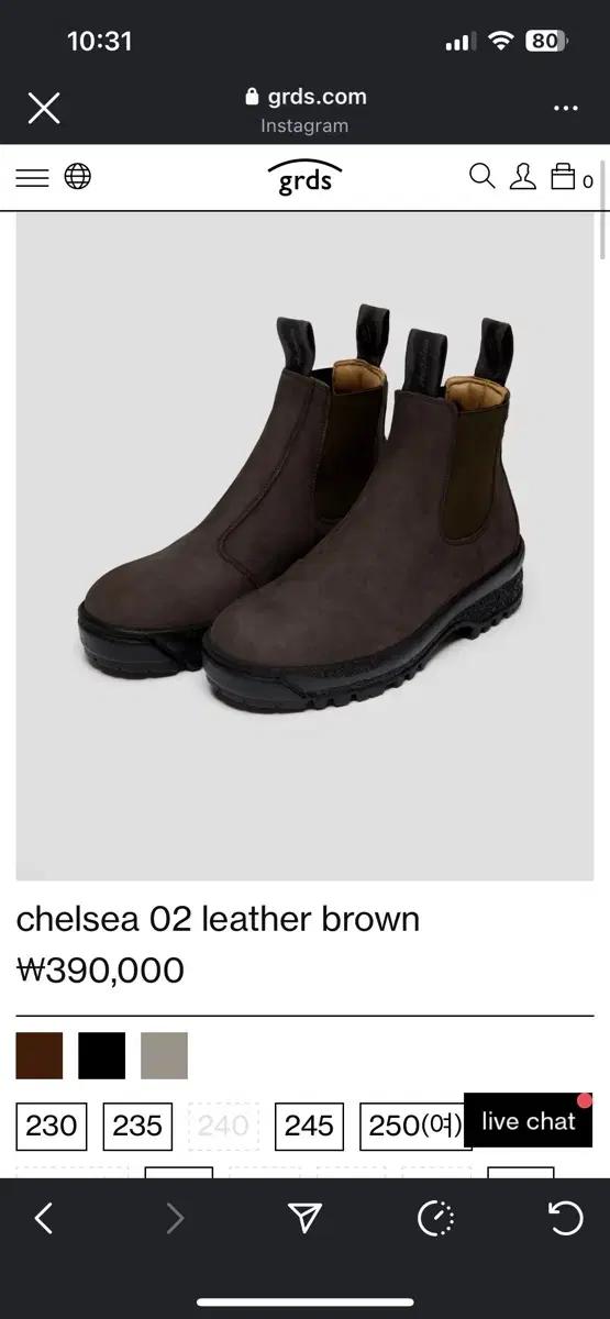 방금 막 받은 새상태 그라더스 02첼시부츠 브라운