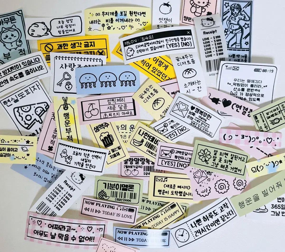 라벨 스티커 랜덤팩 다꾸