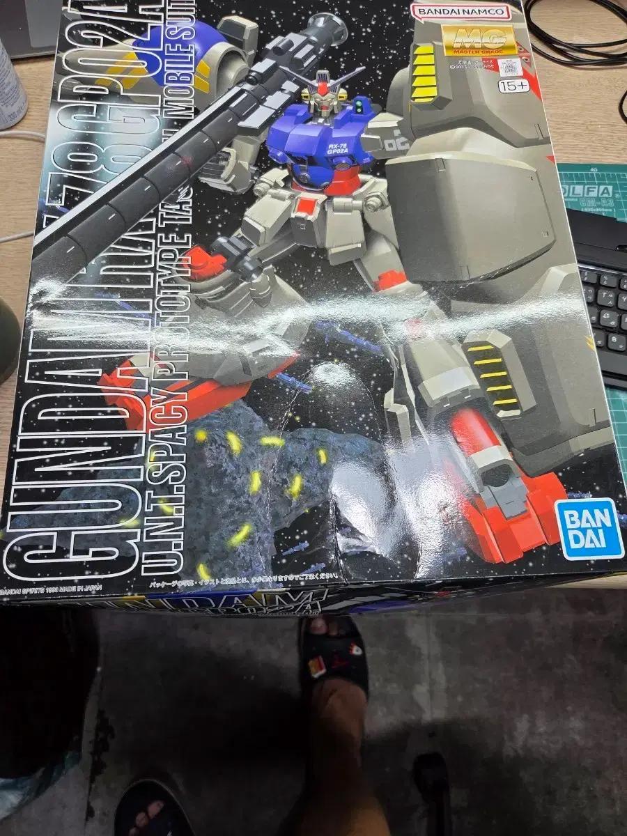MG 사이살리스