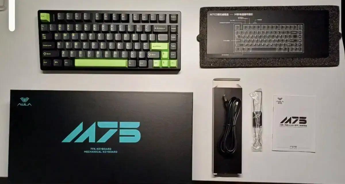 AULA M75 알루 키보드