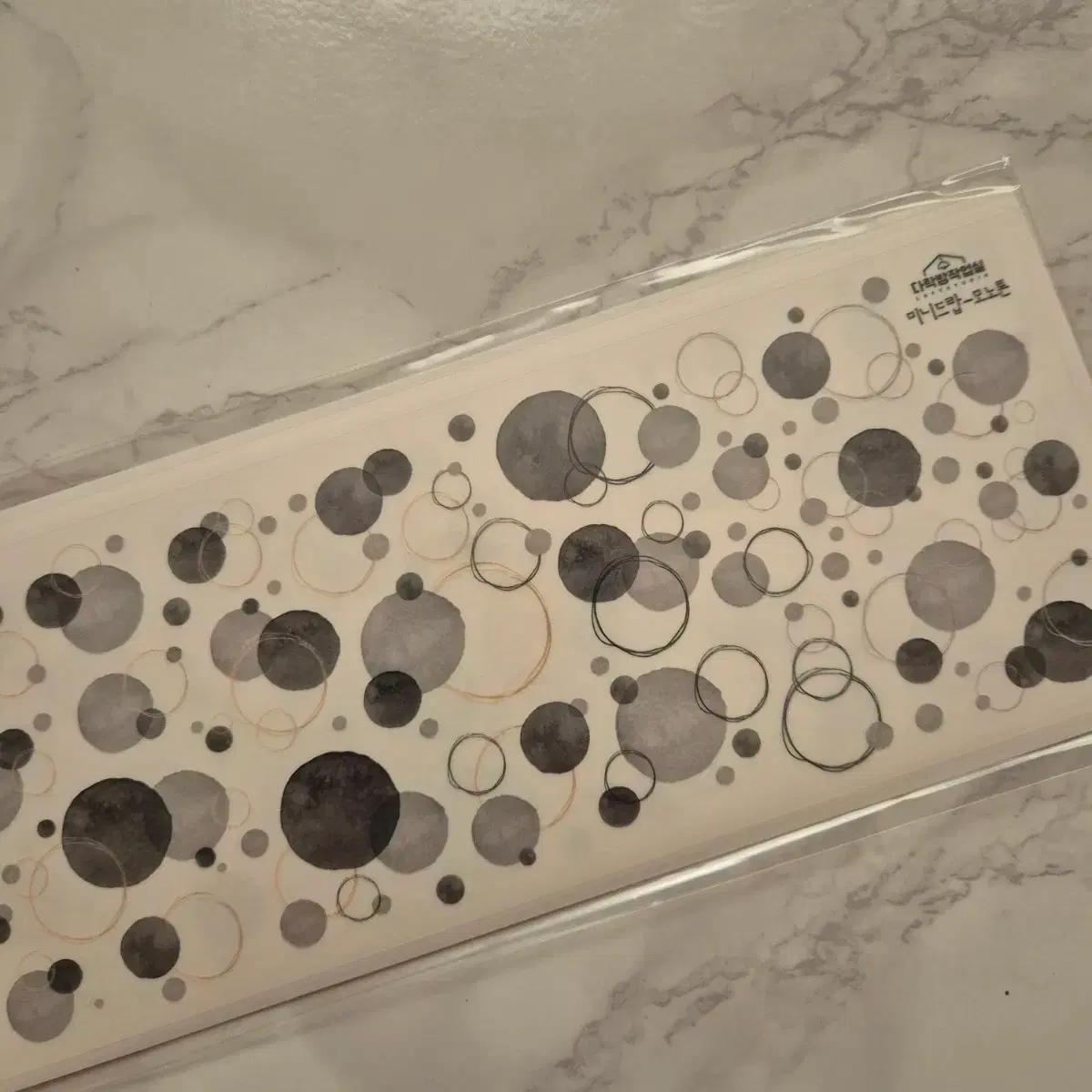 다락방작업실 - 미니드랍 (모노톤) 무광후백스티커 다꾸 다이어리꾸미기