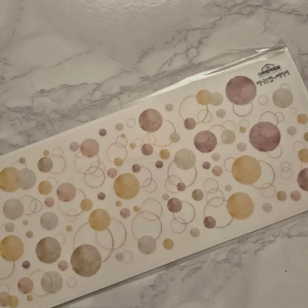 다락방작업실 - 미니드랍 (베이지) 무광후백스티커 다꾸 다이어리꾸미기