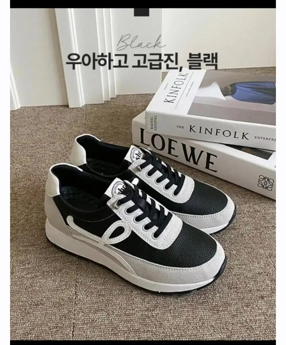 슈리오 여성용 통굽 키높이 가죽 스니커즈