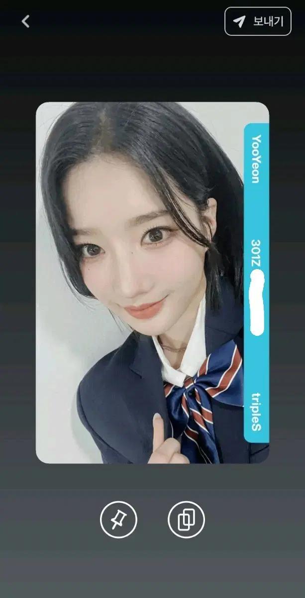 트리플에스 유연 에볼루션 DCO 양도