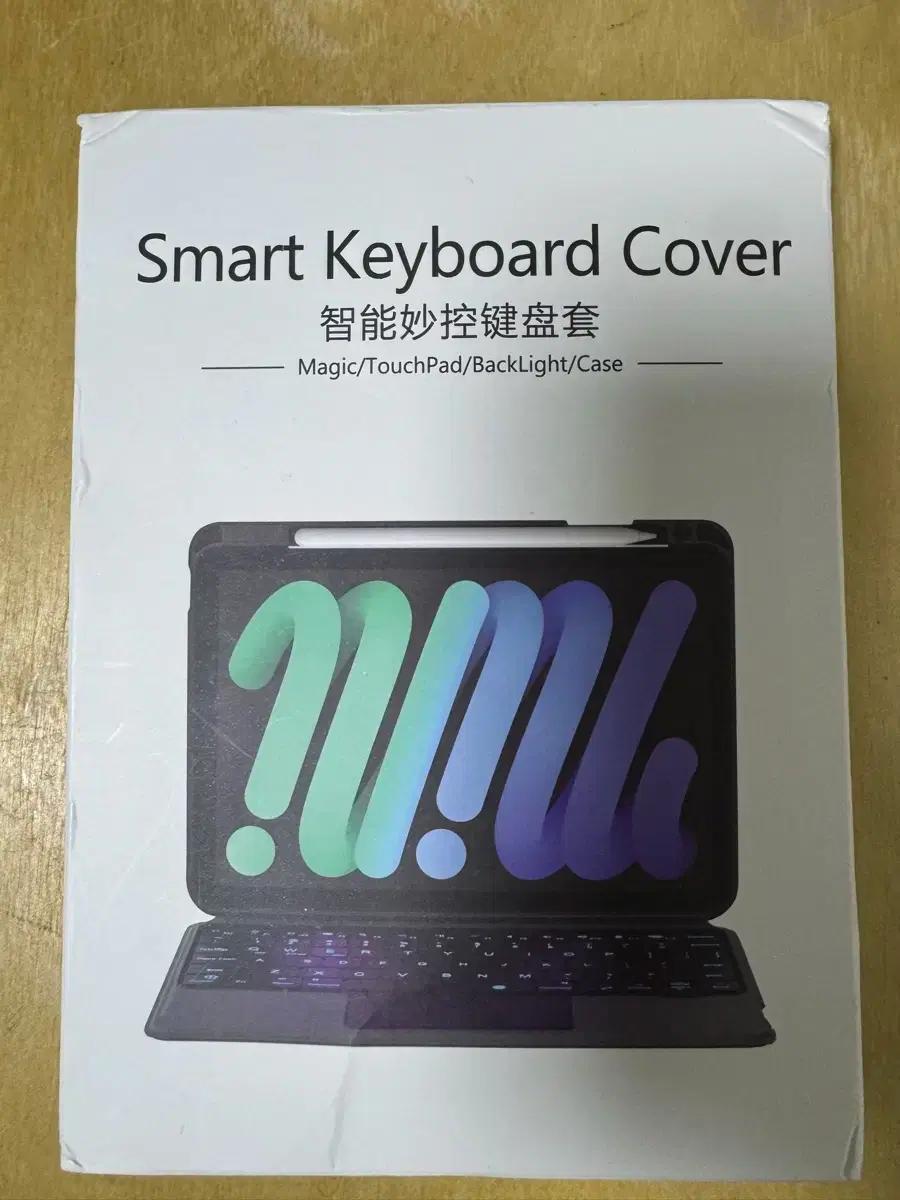 레노버 Y700 2세대 Smart Keyboard