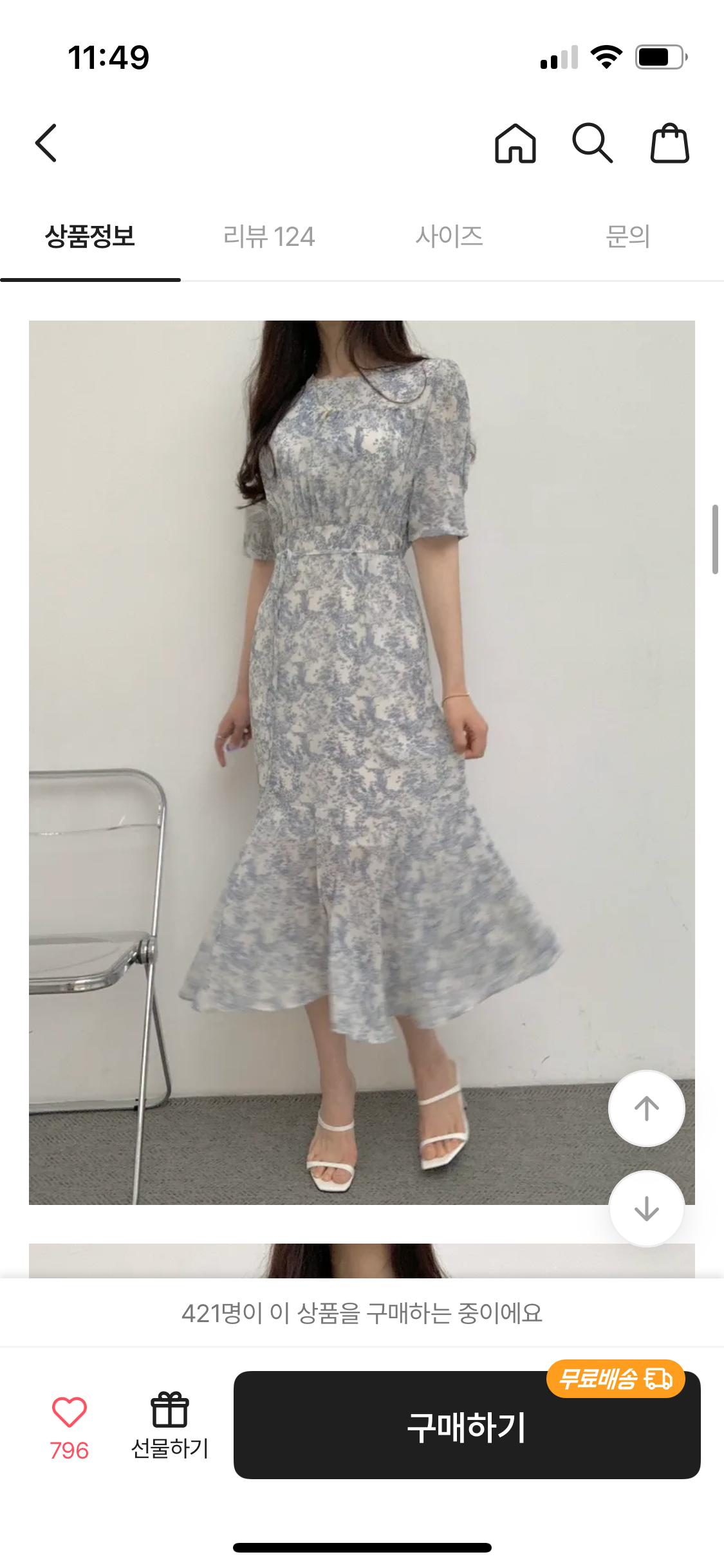 로맨틱 플라워 프린팅 롱 원피스